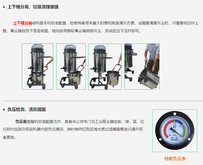 成都劲邦P3J经济型工业吸尘器_220v