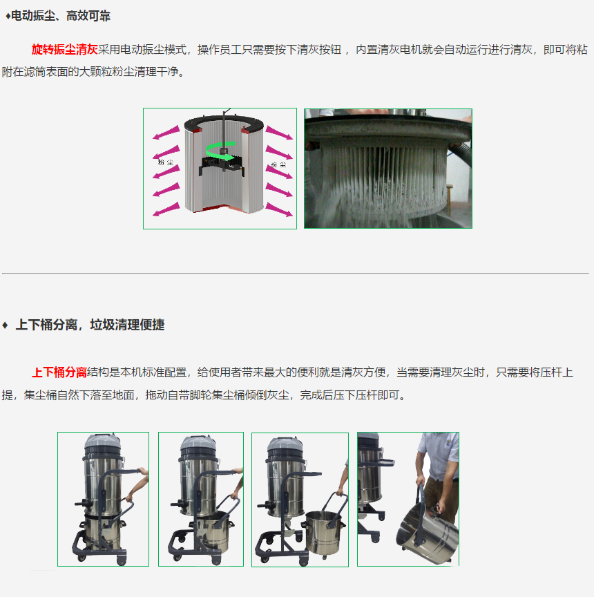 成都劲邦PM3E工业吸尘器_220v电动振尘