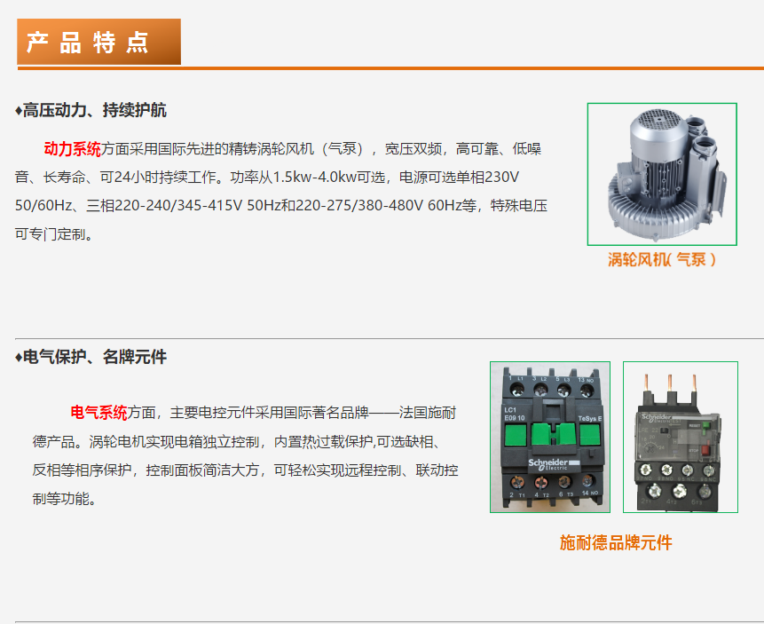 成都劲邦PDB-series顶置式工业吸尘器