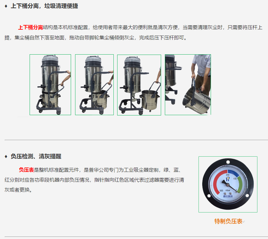 成都劲邦PDB-series顶置式工业吸尘器