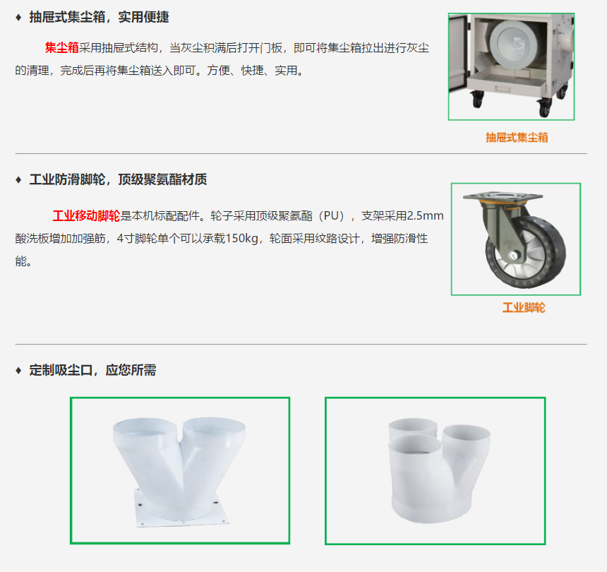 成都劲邦DE-series电动振尘工业集尘器