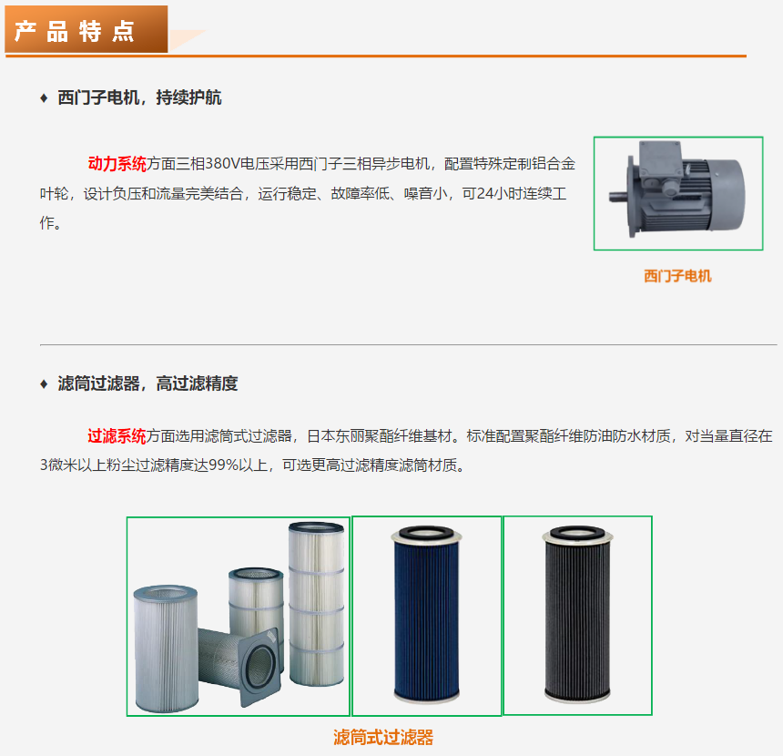 成都劲邦DE-series电动振尘工业集尘器