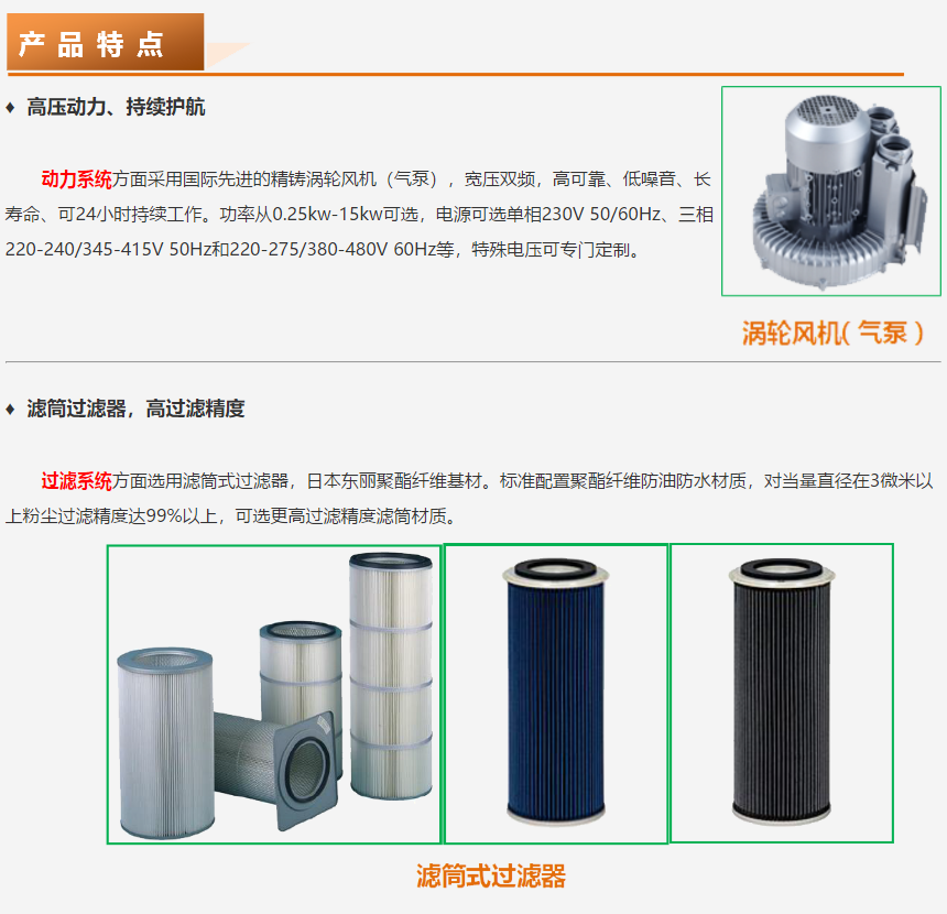 成都劲邦DGW-series卧式高负压工业集尘器