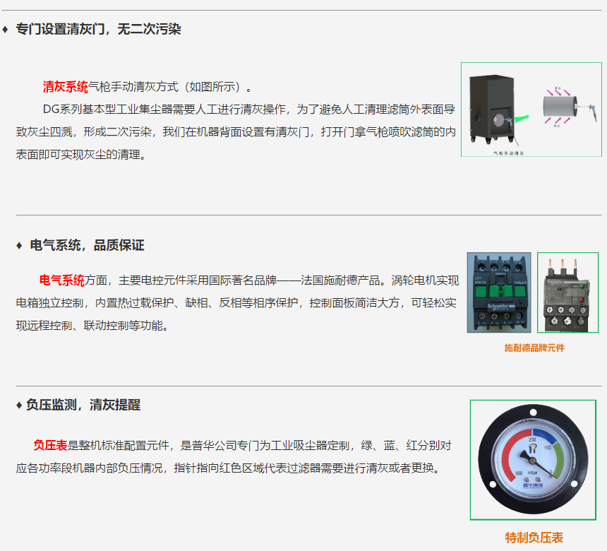 成都劲邦DGW-series卧式高负压工业集尘器